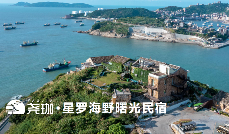 民宿服務(wù)認證為民宿高質(zhì)量發(fā)展傳遞信任、助推鄉村振興！